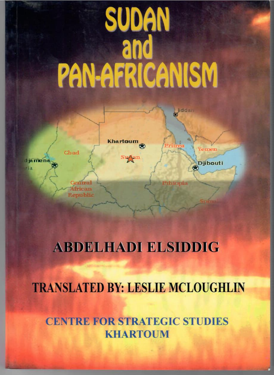السودان والأفريقانية